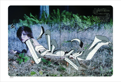 neim flyer_omote.jpg